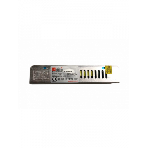 Блок питания для светильника 8 Ам, 100 Вт ( ZELAQUA)