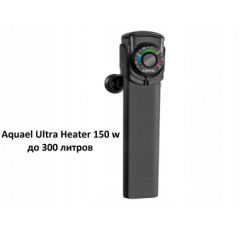 Нагреватель Aquael Ultra Heater 150 w, до 150 л 