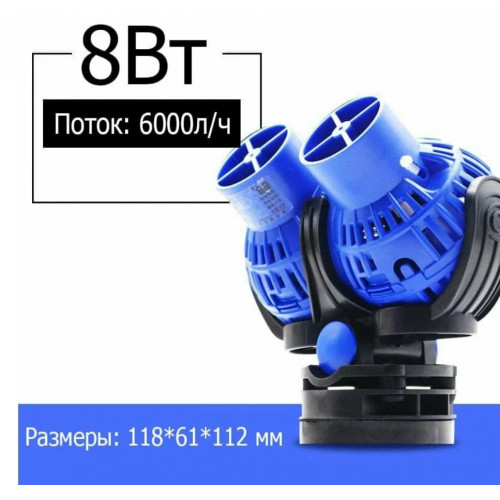 Двойная регулируемая помпа течения на магнитах SunSun JVP-230, 6000 л/ч